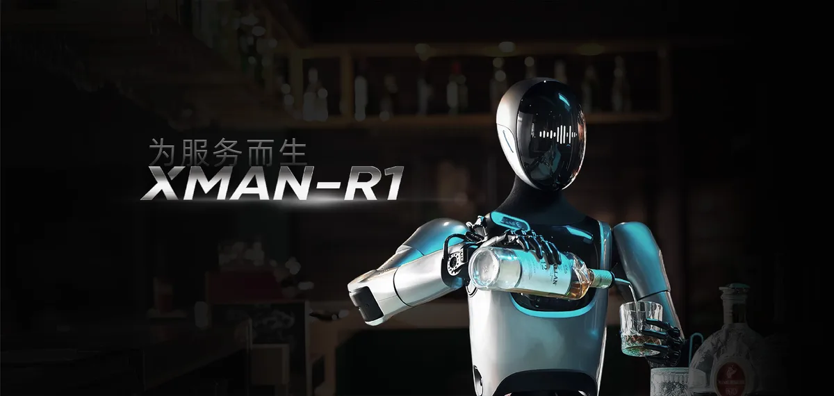 Keenon XMAN-R1, Keenon Robotics